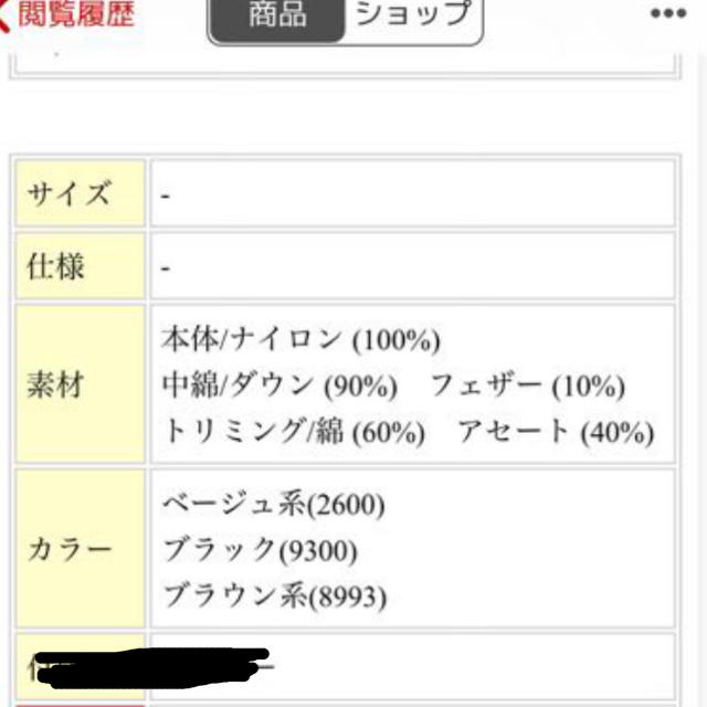 HERNO(ヘルノ)のヘルノHERNO　ダウンコート　グレージュ　サイズ44  M〜LLの方に レディースのジャケット/アウター(ダウンコート)の商品写真