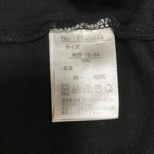 しまむら(シマムラ)のロンT 160 キッズ/ベビー/マタニティのキッズ服男の子用(90cm~)(Tシャツ/カットソー)の商品写真