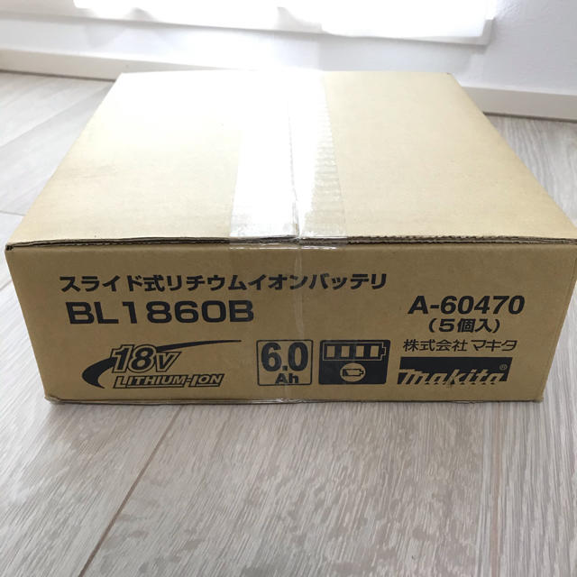 激安直営店 makita 純正 バッテリー BL1860B 5個セット マキタ ③