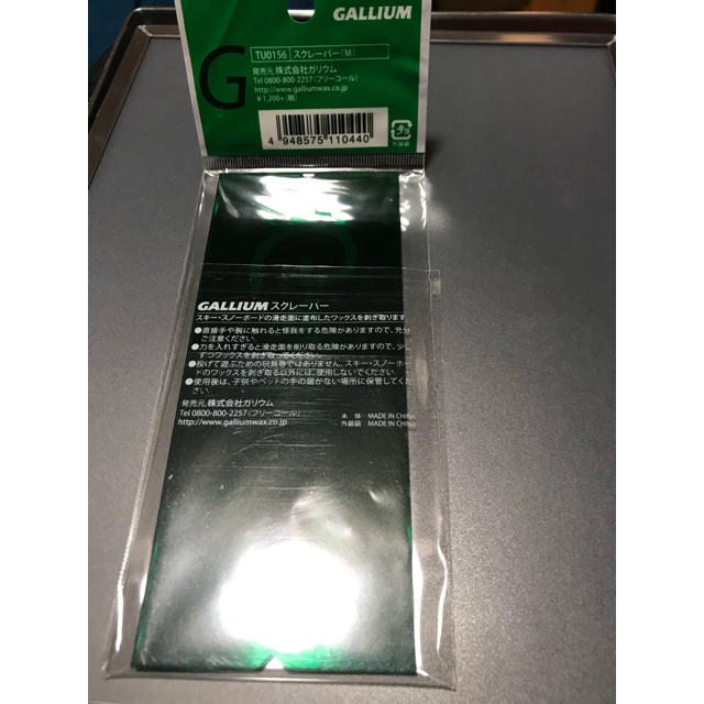 GALLIUM(ガリウム)のガリウム　gallium スクレーパーM 値下げ　新品　スキー　スノーボード スポーツ/アウトドアのスノーボード(その他)の商品写真