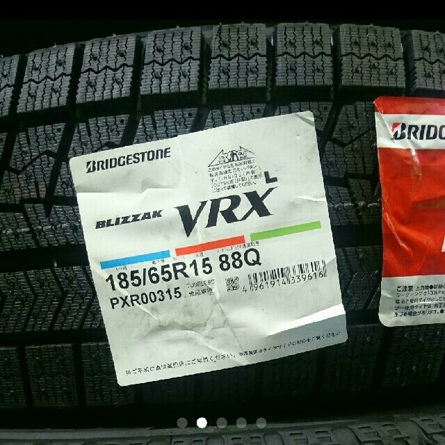 ●2020年製●ブリヂストン  ブリザック VRX  185/65R15  4本