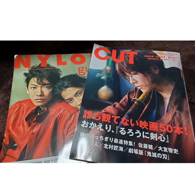 ☆タイムセール☆CUT 3月号　NYLON　佐藤健 エンタメ/ホビーの雑誌(アート/エンタメ/ホビー)の商品写真