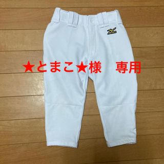 ミズノ(MIZUNO)の★とまこ★様　専用(野球)