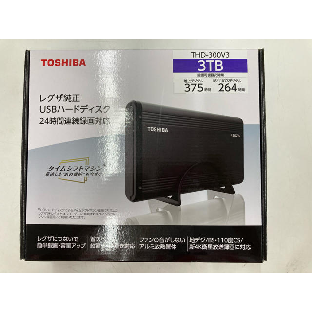 東芝　全録対応HDD 3TB