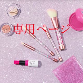 エチュードハウス(ETUDE HOUSE)のエチュードハウス トゥインクル ミニ ブラシ セット ETUDE HOUSE(ブラシ・チップ)