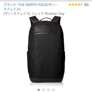 ザノースフェイス(THE NORTH FACE)のお得　週末限定価格　ザノースフェイス　リュック Roamer Day(バッグパック/リュック)