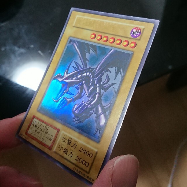 遊戯王 初期 レッドアイズブラックドラゴン エンタメ/ホビーのトレーディングカード(シングルカード)の商品写真