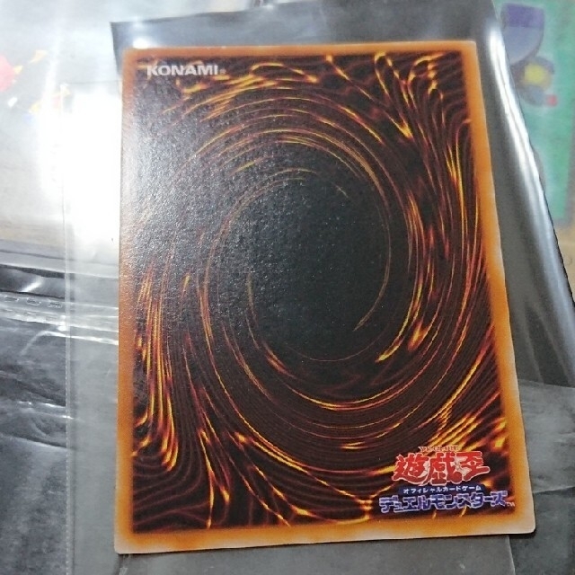 遊戯王 初期 レッドアイズブラックドラゴン エンタメ/ホビーのトレーディングカード(シングルカード)の商品写真