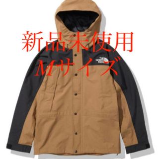 ザノースフェイス(THE NORTH FACE)の【専用】マウンテンライトジャケット ユーティリティブラウン Mサイズ(マウンテンパーカー)