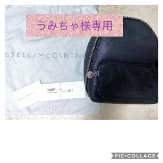 ステラマッカートニー(Stella McCartney)のステラマッカートニー  バックパック(リュック/バックパック)