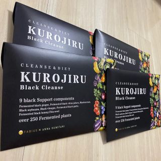 ファビウス(FABIUS)の新品未開封　4箱セット　格安　KUROJIRU クレンズダイエット　黒汁(ダイエット食品)