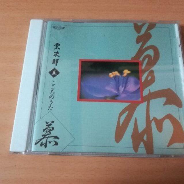宗次郎/こころのうた　CD10枚組