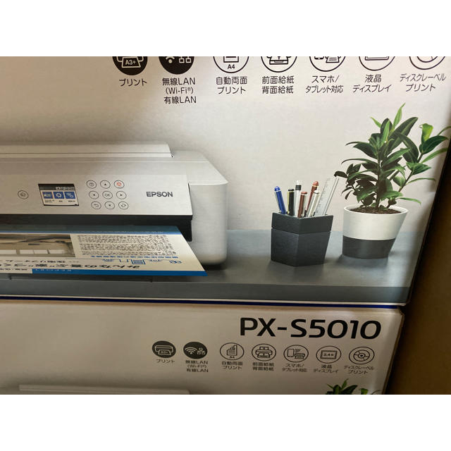 今年人気のブランド品や EPSON - A3ノビカラーIJプリンター/Wi-Fi/2.4型液晶 PX-S5010 PC周辺機器 - flaviogimenis.com.br 今年人気のブランド品や EPSON - A3ノビカラーIJプリンター/Wi-Fi/2.4型液晶 PX-S5010 PC周辺機器 - flaviogimenis.com.br