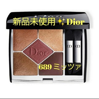 ディオール(Dior)のDior ディオールサンク クルール クチュール689 ミッツァ(アイシャドウ)