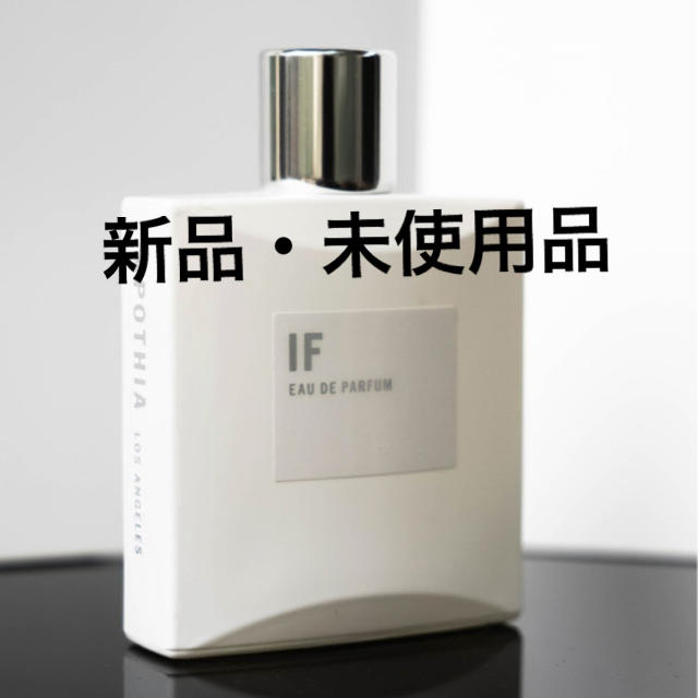 IF オーデパフューム 50ml