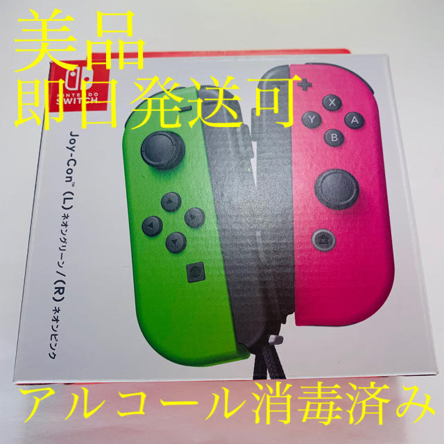 Nintendo Switch(ニンテンドースイッチ)の【美品】NintendoSwitch ジョイコン　 エンタメ/ホビーのゲームソフト/ゲーム機本体(家庭用ゲーム機本体)の商品写真