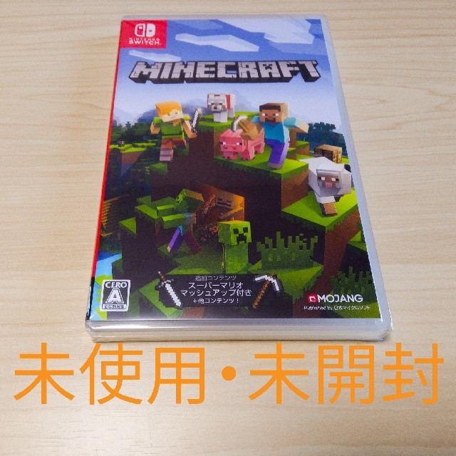 Nintendo Switch(ニンテンドースイッチ)のSwitch Minecraft マインクラフト 未使用・未開封 エンタメ/ホビーのゲームソフト/ゲーム機本体(家庭用ゲームソフト)の商品写真