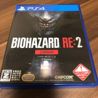 バイオハザード RE：2 Z Version PS4(家庭用ゲームソフト)