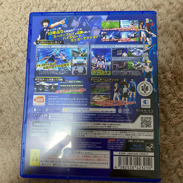 PlayStation4(プレイステーション4)のキャプテン翼 RISE OF NEW CHAMPIONS PS4 エンタメ/ホビーのゲームソフト/ゲーム機本体(家庭用ゲームソフト)の商品写真