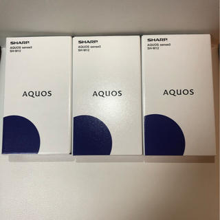 アクオス(AQUOS)のAQUOS sense 3 SH-M12 SIMフリー　3台セット(スマートフォン本体)