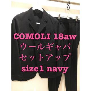 コモリ(COMOLI)の jum9様専用　COMOLI 18aw ウールギャバセットアップ　navy(セットアップ)