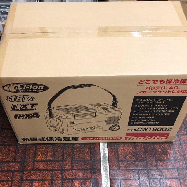 cw180dz  マキタ冷温庫　新品未使用