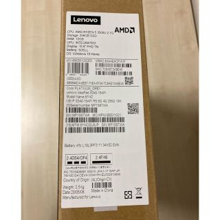 Lenovo - Lenovo IdeaPad S340 Ryzen5 メモリ12GB SSD搭載の通販 by ...