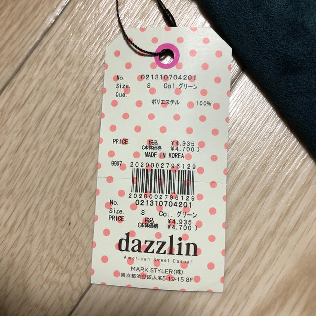 dazzlin(ダズリン)の新品　dazzlin ダズリン　キュロット　ショートパンツ レディースのパンツ(ショートパンツ)の商品写真