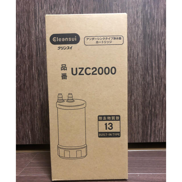 浄水機新品未使用 クリンスイ 浄水カートリッジ UZC2000