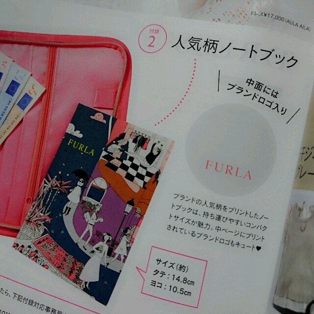 Furla(フルラ)のFURLA2個セット♡未使用 インテリア/住まい/日用品の文房具(その他)の商品写真
