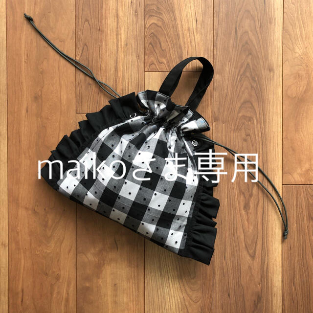 maikoさま専用 ハンドメイドのファッション小物(バッグ)の商品写真