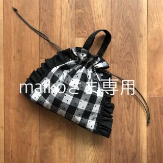 maikoさま専用(バッグ)