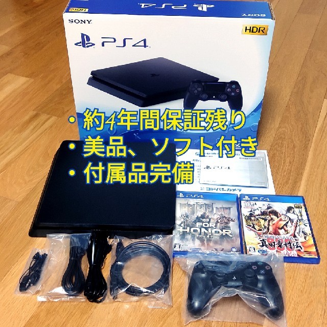 SONY PlayStation4 本体 CUH-2200AB01