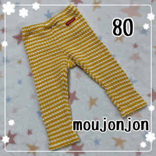 ムージョンジョン(mou jon jon)のmoujonjon ボーダーレギンスパンツ 80cm(パンツ)