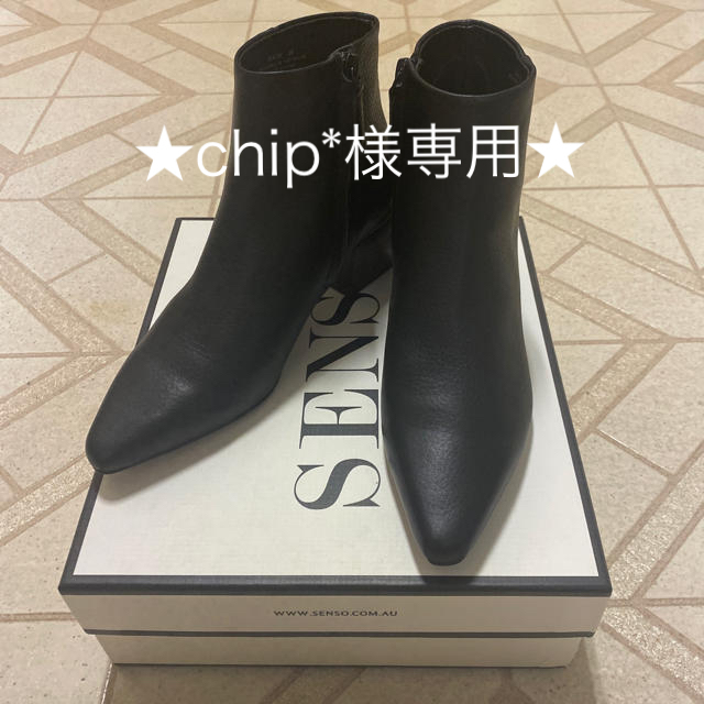 ブラック定価【新品・未使用】spick&span購入　ショートブーツ　ブーツ