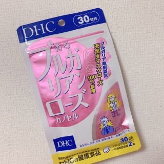 ディーエイチシー 新品 口臭予防の通販 53点 Dhcのコスメ 美容を買うならラクマ ディーエイチシー 新品 口臭予防の通販 53点 Dhcのコスメ 美容を買うならラクマ
