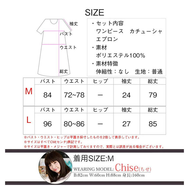 BODYLINE(ボディライン)のメイド服♡ エンタメ/ホビーの同人誌(コスプレ)の商品写真