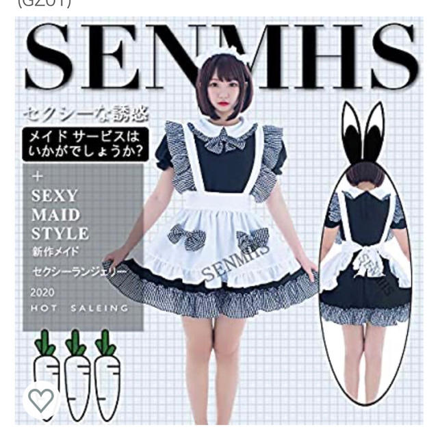 BODYLINE(ボディライン)のメイド服♡ エンタメ/ホビーの同人誌(コスプレ)の商品写真