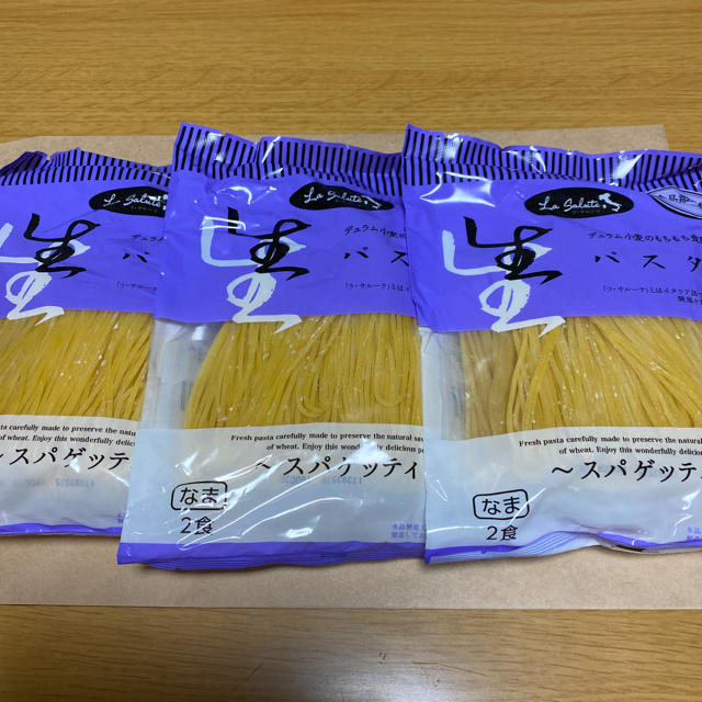 生パスタ　スパゲティ　100g×2食入り　3袋セット♡ 食品詰め合わせ 食品/飲料/酒の食品(麺類)の商品写真