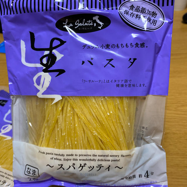 生パスタ　スパゲティ　100g×2食入り　3袋セット♡ 食品詰め合わせ 食品/飲料/酒の食品(麺類)の商品写真