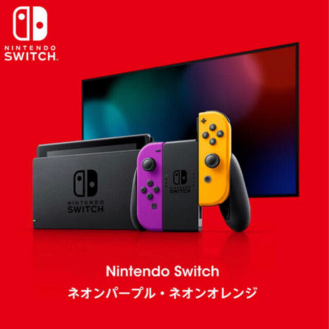 Nintendo Switch JOY-CON(L) ネオンパープル/(R)任天堂