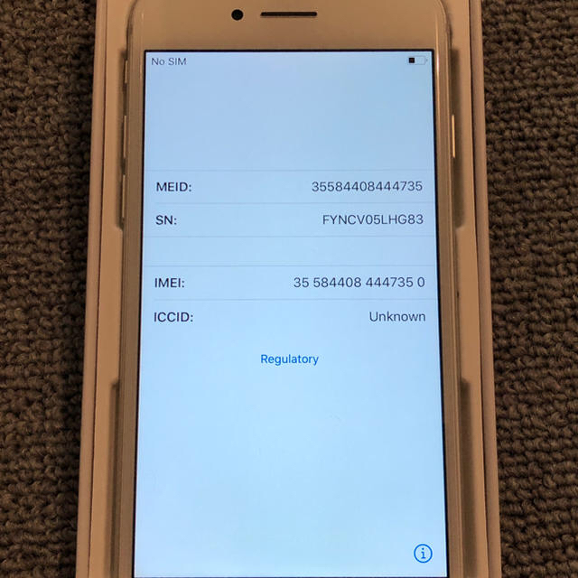 未使用品 SIMフリー iPhone7 128GB シルバー 240 スマホ/家電/カメラのスマートフォン/携帯電話(スマートフォン本体)の商品写真