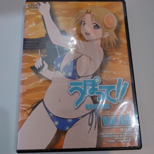 角川書店(カドカワショテン)のうぽって!! DVD 通常版 第2巻 エンタメ/ホビーのDVD/ブルーレイ(アニメ)の商品写真