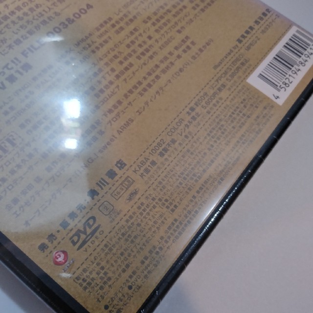 角川書店(カドカワショテン)のうぽって!! DVD 通常版 第2巻 エンタメ/ホビーのDVD/ブルーレイ(アニメ)の商品写真