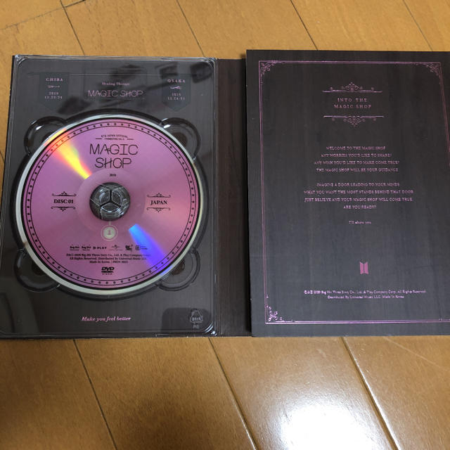 防弾少年団 Bts Bts Magic Shop マジック ショップ Dvd のみ 日本語字幕の通販 By Starcherry ボウダンショウネンダンならラクマ