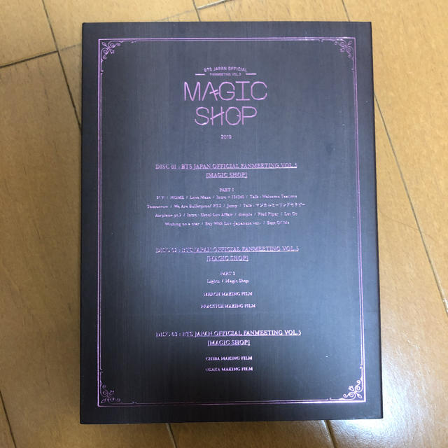 防弾少年団 Bts Bts Magic Shop マジック ショップ Dvd のみ 日本語字幕の通販 By Starcherry ボウダンショウネンダンならラクマ