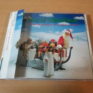 CD「ベスト・オブ・クリスマスBest of Christmas」●(宗教音楽)