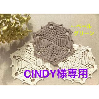 〈CINDY様専用〉ハンドメイド　ドイリー　スノー [45]➕カラフル(雑貨)