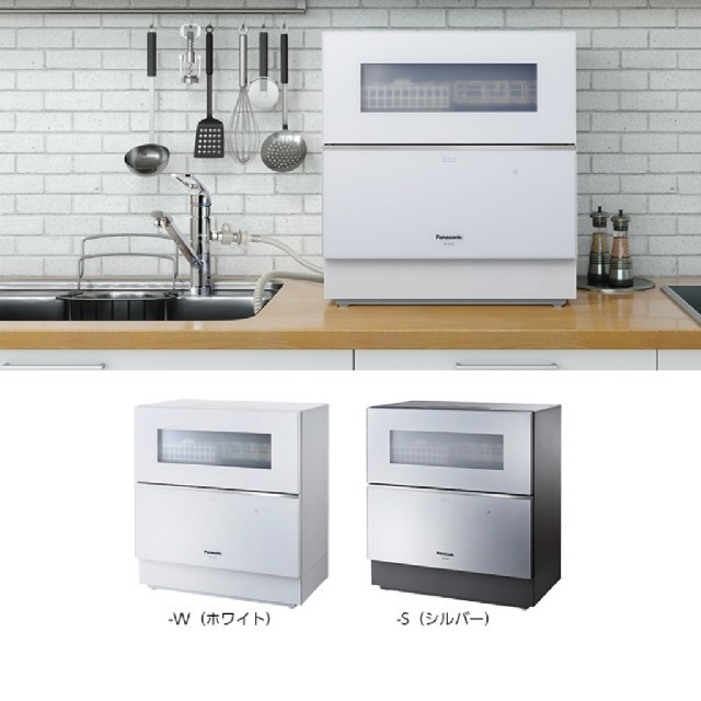 Panasonic(パナソニック)のひょい君様専用 新品未開封 パナソニック 食器洗い乾燥機 NP-TZ200-S スマホ/家電/カメラの生活家電(食器洗い機/乾燥機)の商品写真