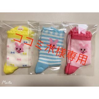 ミキハウス(mikihouse)の専用　17-19A+B+B   女の子　3セット(靴下/タイツ)